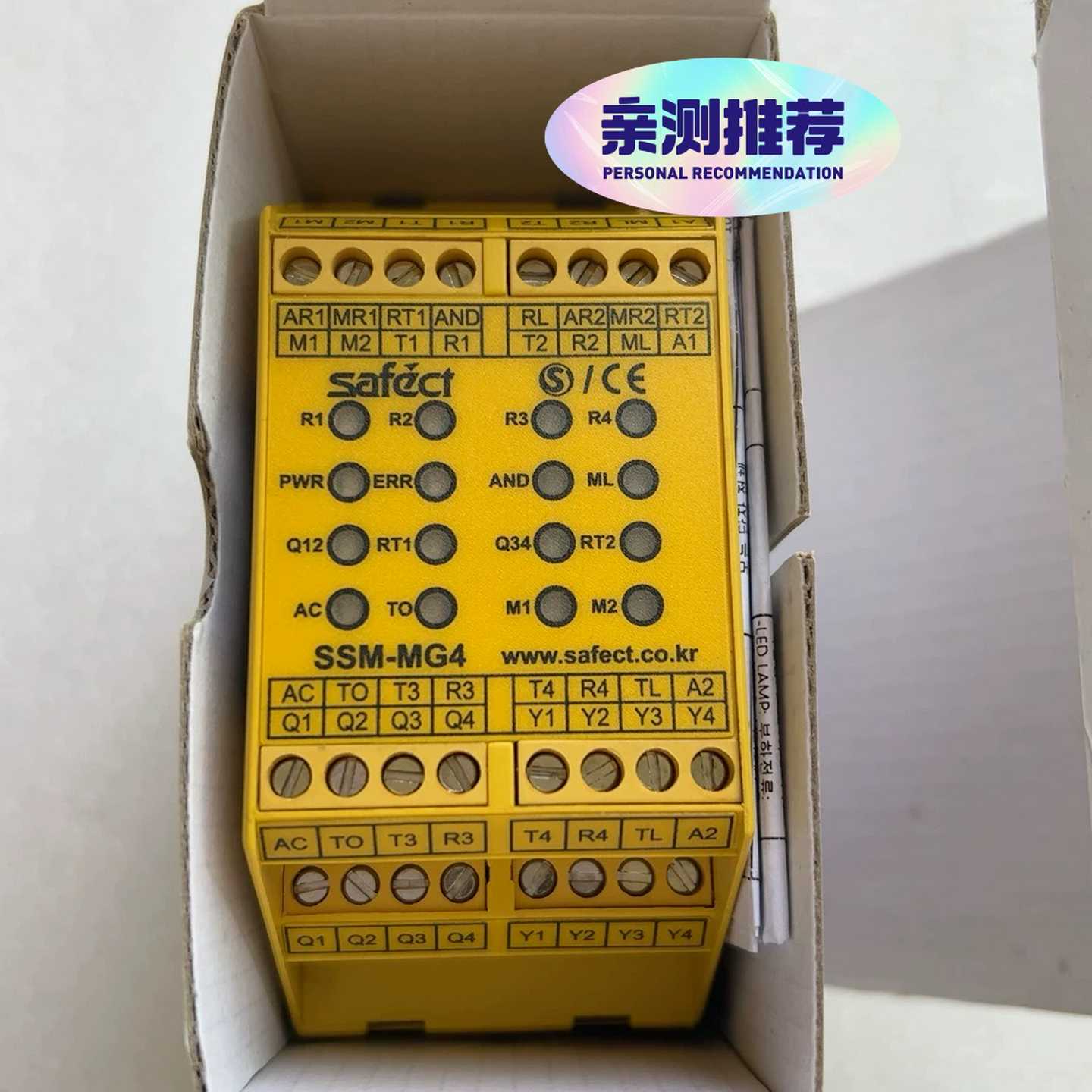 SAFECT安全继电器SAFECTSSM-MG4询价