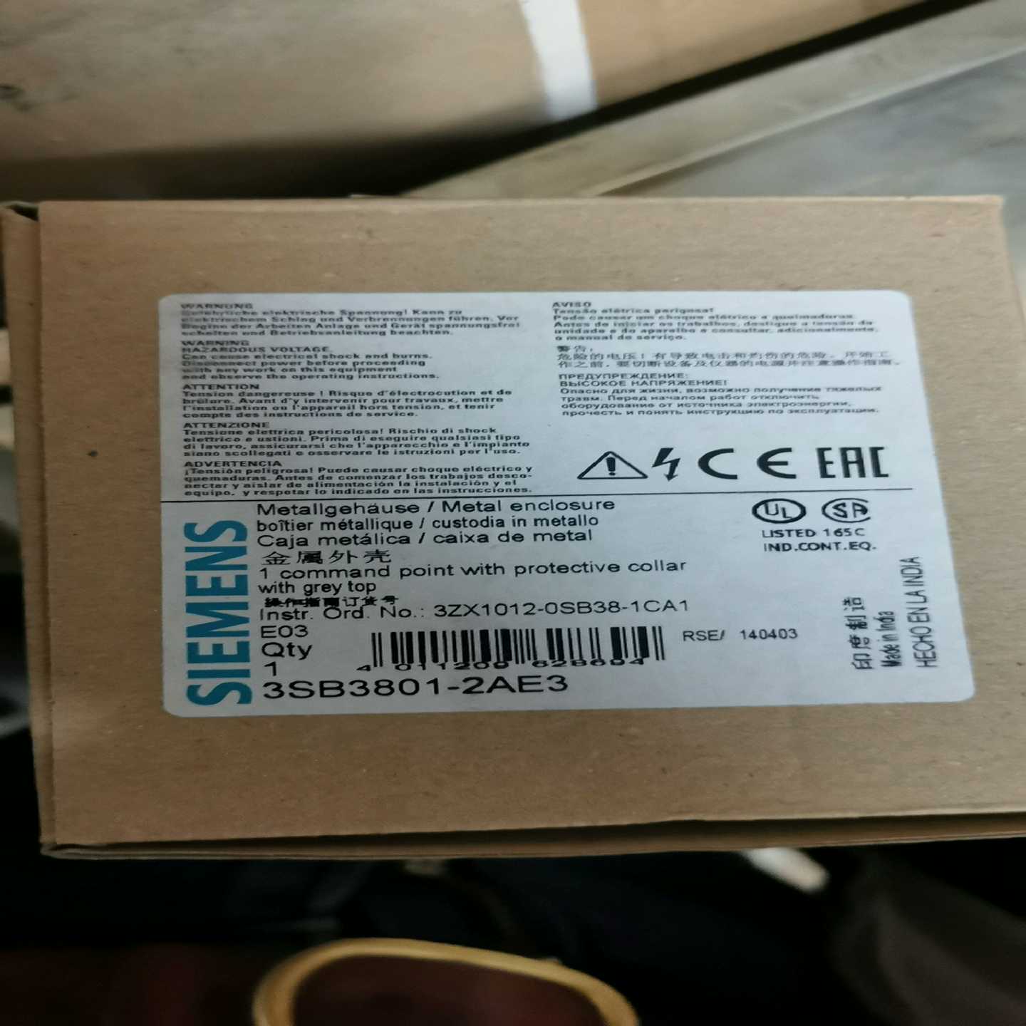 金属保护罩~询价