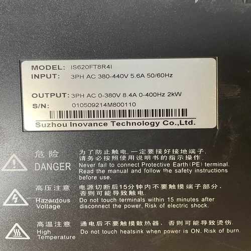 【星慕电子】牛津等离子刻蚀机PECVD  800PLUS 含质保安装调试