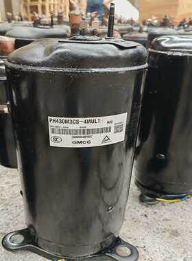 美芝定频PH430M3CS—4MUL1询价