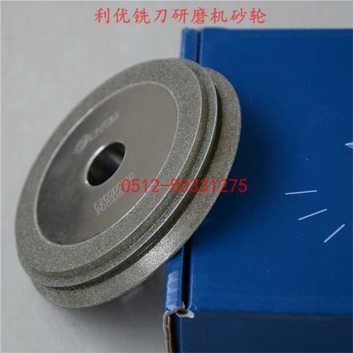E20SDC180X金刚石砂轮 E20CBN150X砂轮 ERM-20铣刀研磨机砂轮