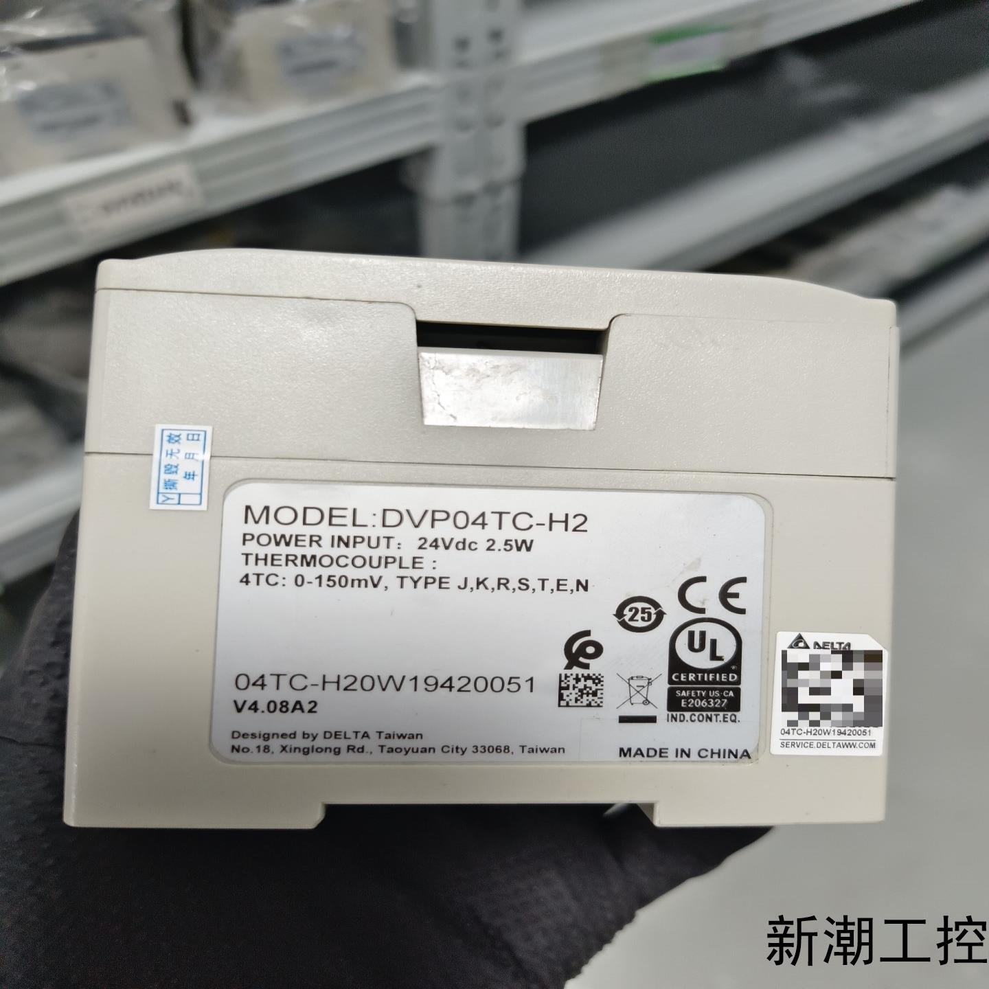 台达温控模块型号DVP04TC-H2全新未使用功能正常议价商品