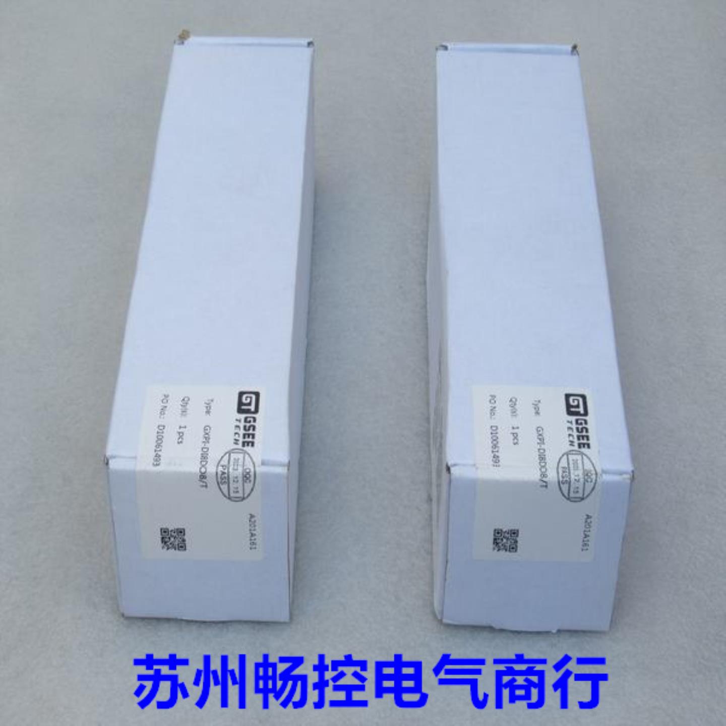 *现货销售*全新GSEETECH吉诺模块GXPI-DI8DO8/T现货