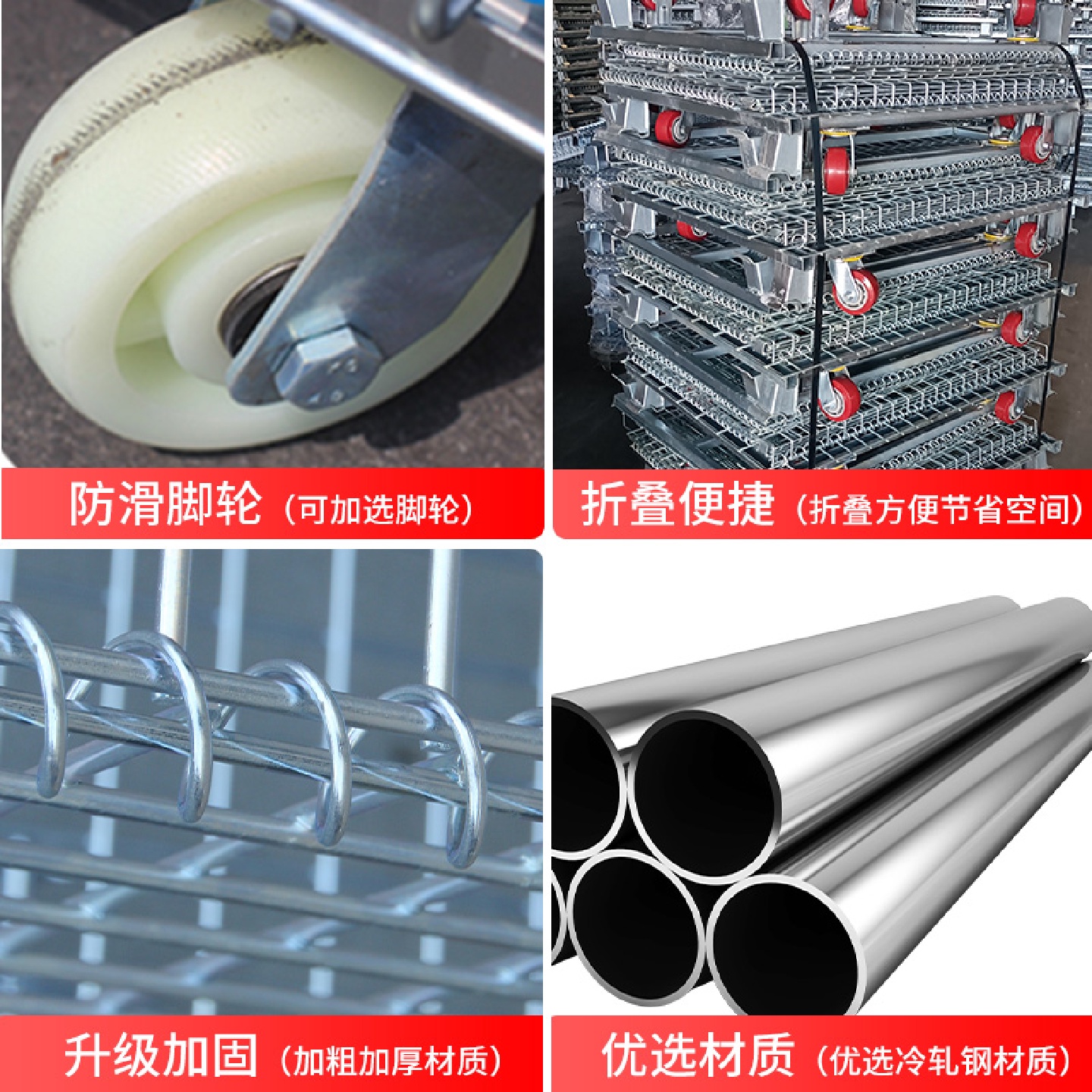 仓储笼铁框折叠仓库笼储物笼带轮物流台车快递分拣笼周转筐蝴蝶笼