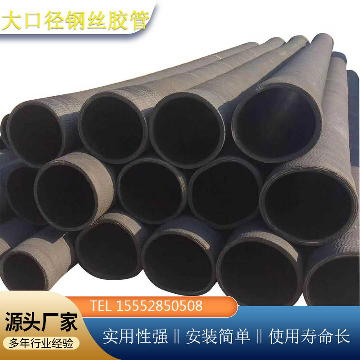 DN152mm159mm油罐车配套用耐油胶管吸排油钢丝胶管