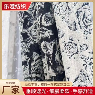 黑白玫瑰 新款 故事提花窗帘客厅卧室平面窗落地窗遮光成品窗帘