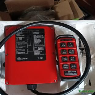 有需要 欧姆遥控器b12 联系；议价