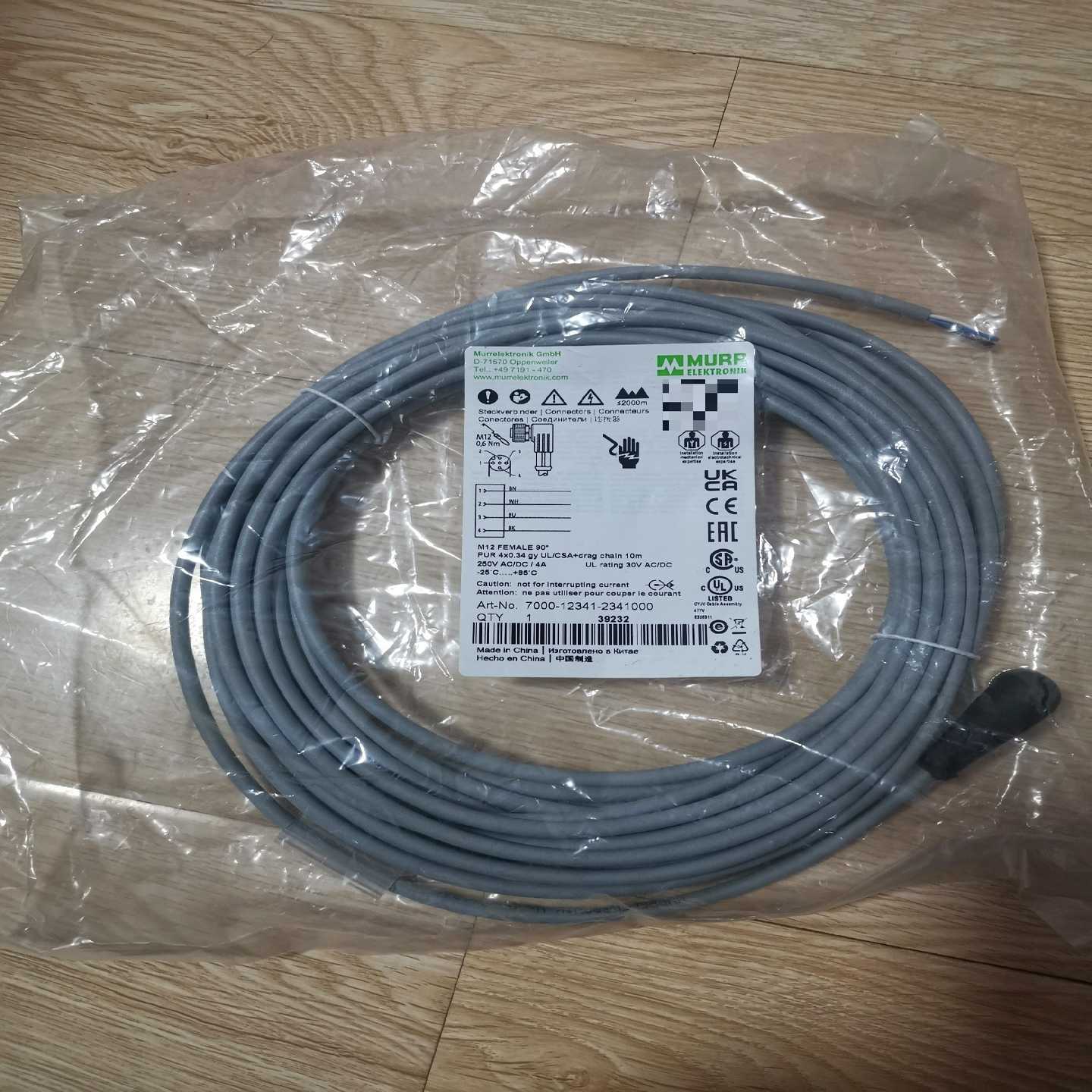 【议价】穆尔连接器线缆7000-12341-2341000    M