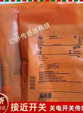 议价-易福门IGS232IGS234S239S2h37S233S238GS235IGS23