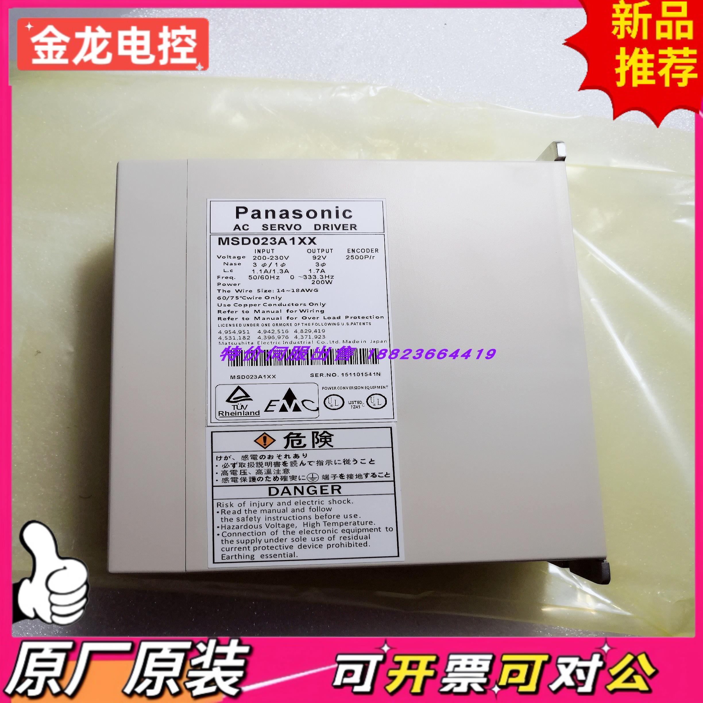 【议价JL】MSD5A3A1XX013011021023041