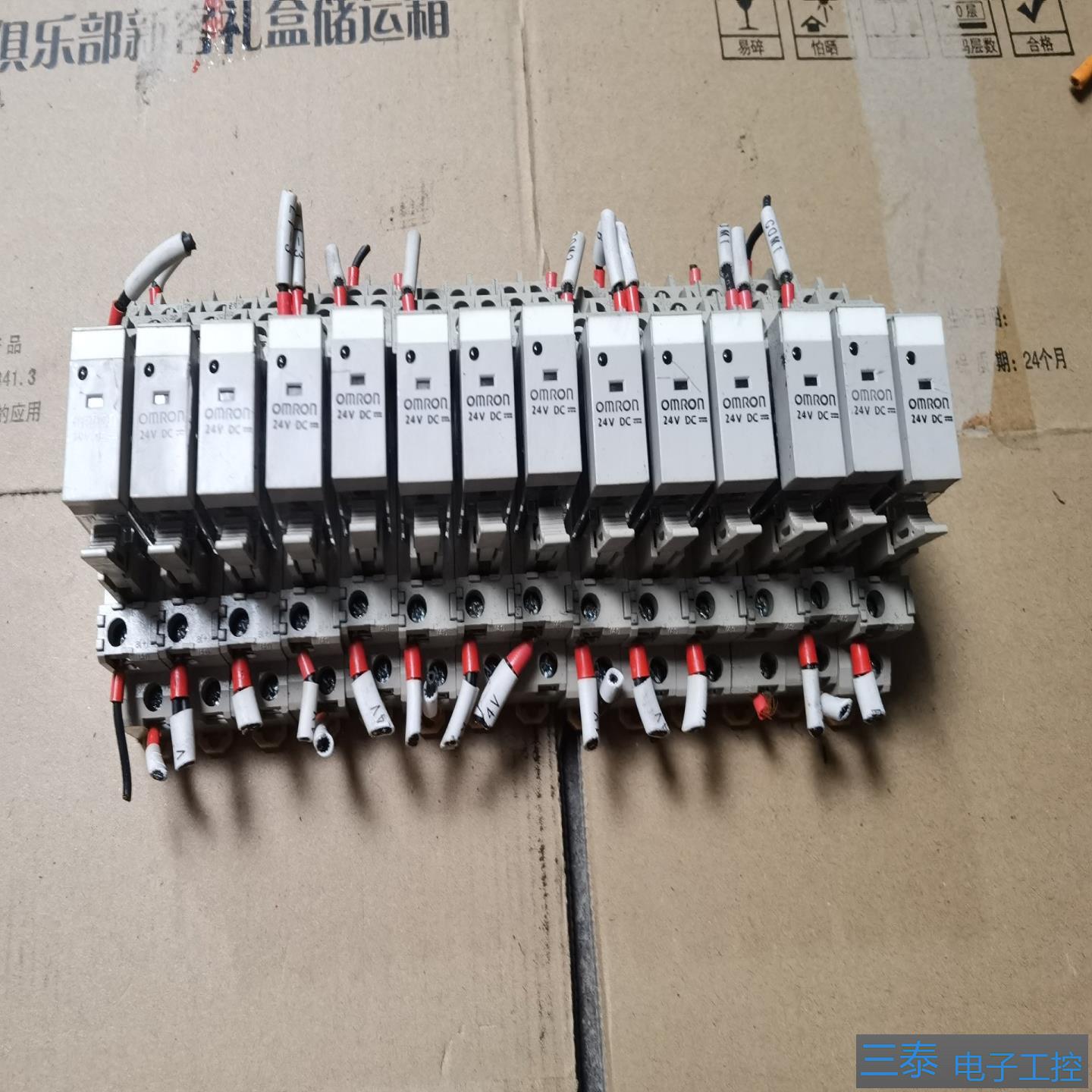 殴姆龙DC24V继电器G2R-2-SNDS，议价