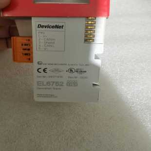 询价L6752 0010全新带包