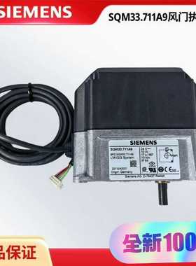 SQM40.295A20 SQM40.265A20 SQM4（佳毅工控）