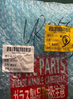 全新原装尼康NIKONBL08642AB镜组--议价商品