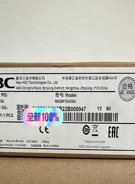 H3C NSQM1G4XS4 华三SecPath F5000