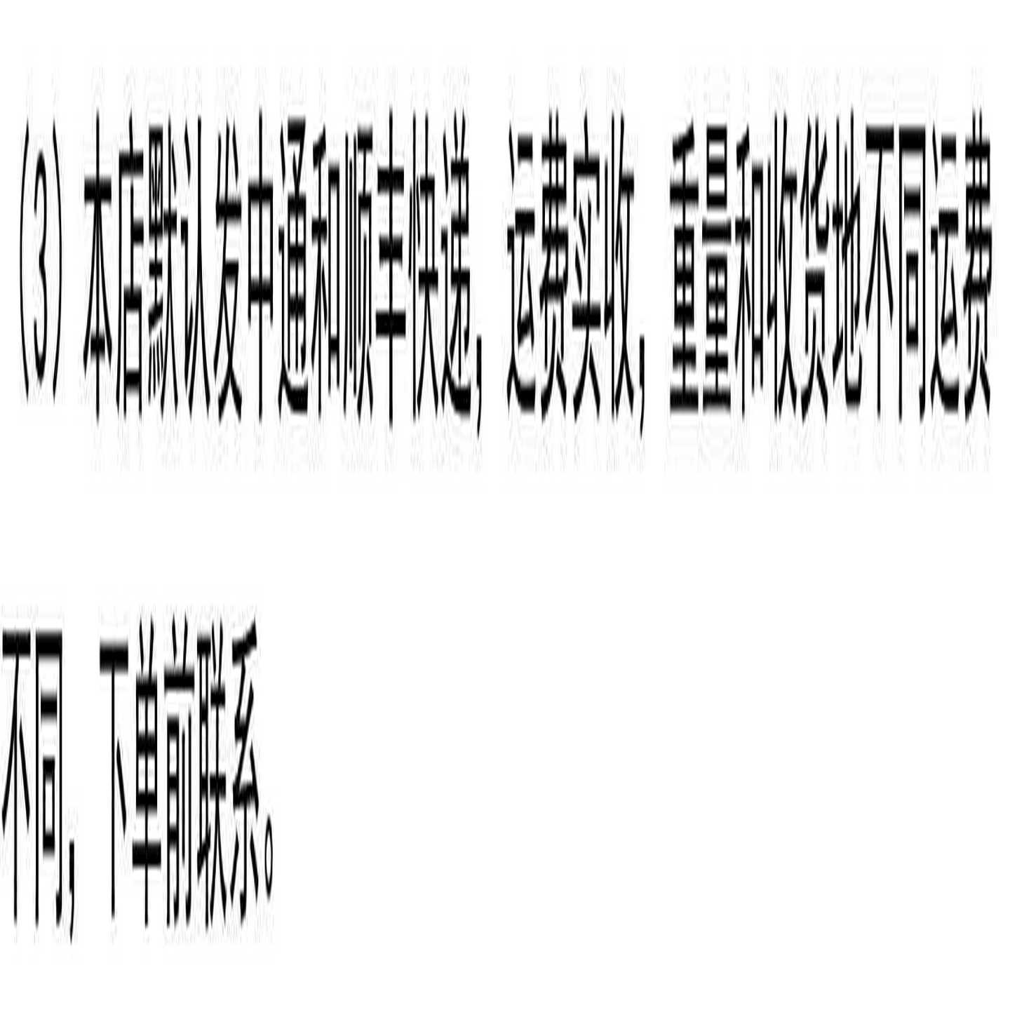 配件* G0M2HZ10GOM2H GM400Z52 baumer 堡盟编码器 全新原装议价