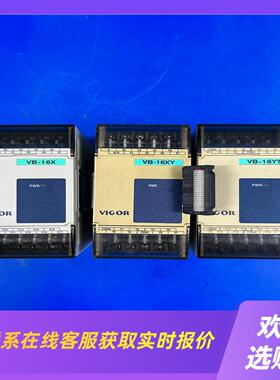 丰炜VB-16XYR功能包好有瑕疵能接受的再拍拍前询价下单