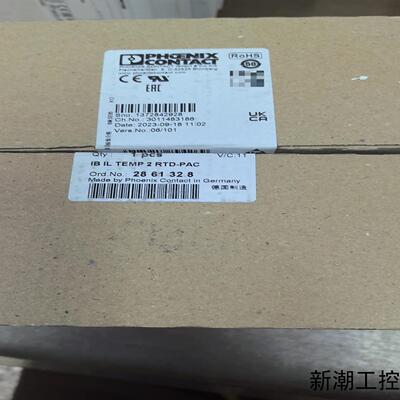 订货号2861328  菲尼克斯温度模块议价商品