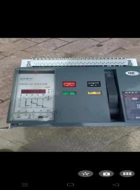 请上海人民 SRDW1-2000