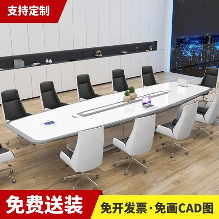 白色烤漆会议桌长桌简约现代培训桌洽谈桌大型会议室长条桌椅组合