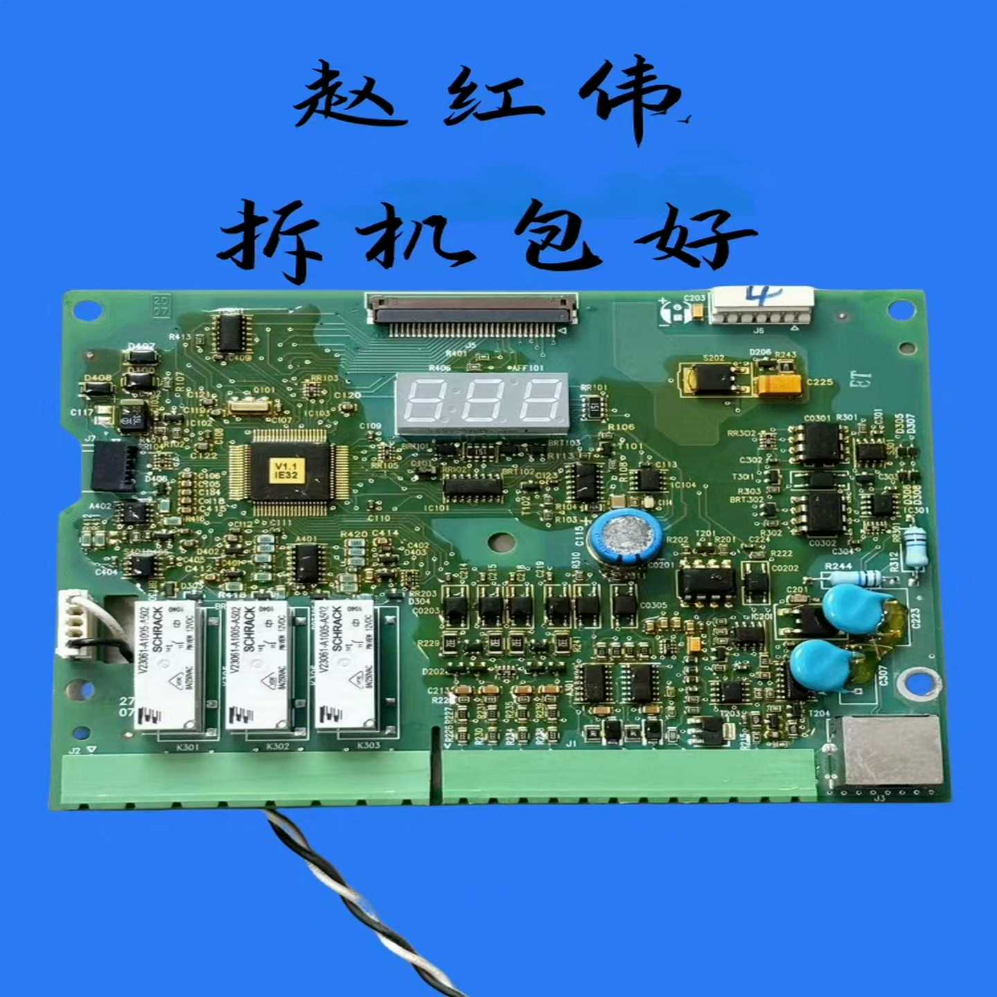 询价~ATS48软启动通用信号接线端子板IO控制板CPU板主