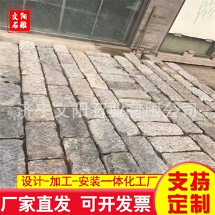 外墙干挂石板材大理石厂家火烧面黄锈石路沿石黑灰麻路边石