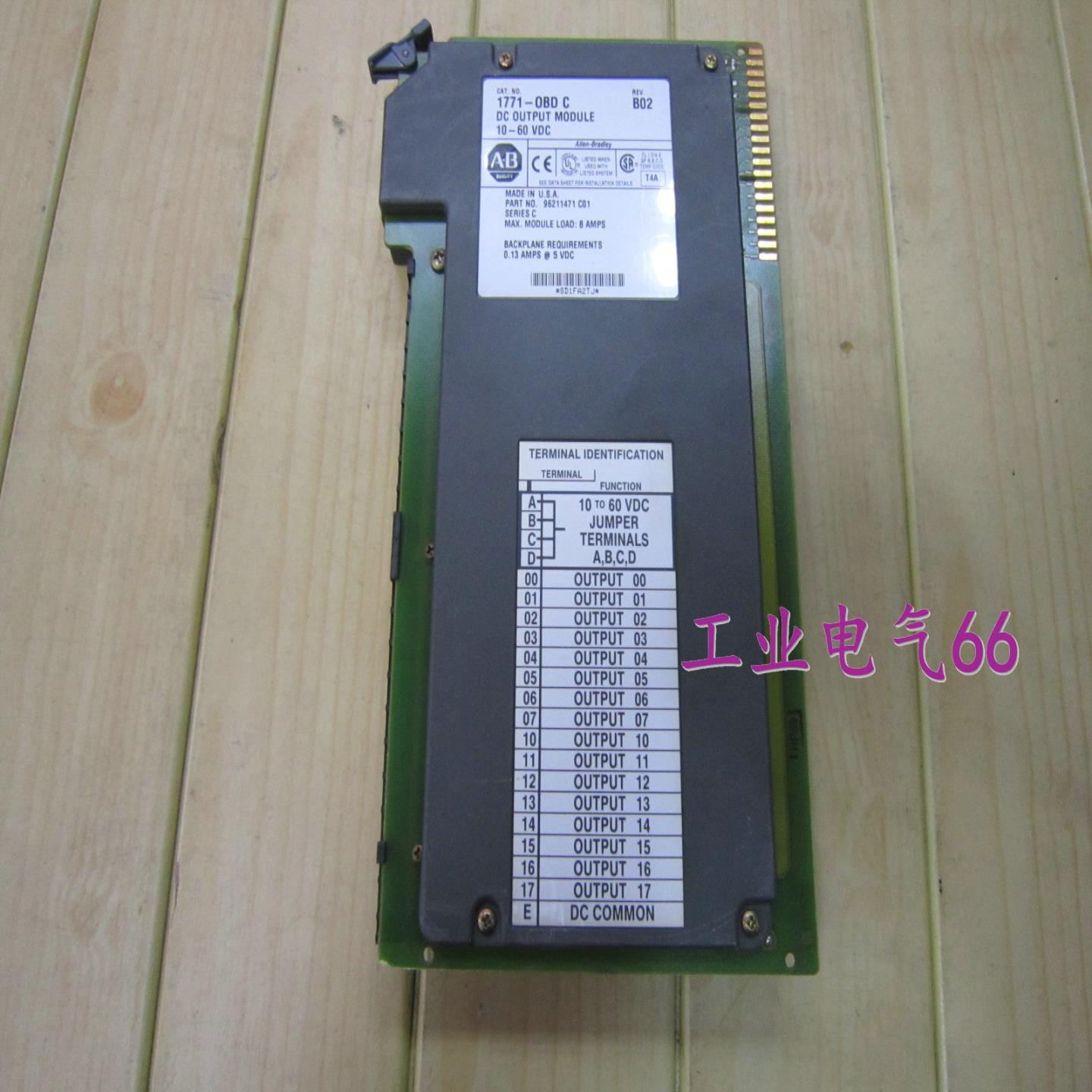 二手正品AB原装PLC模块1771-OBDC 1771-0BDC 1771-OBD C 原装