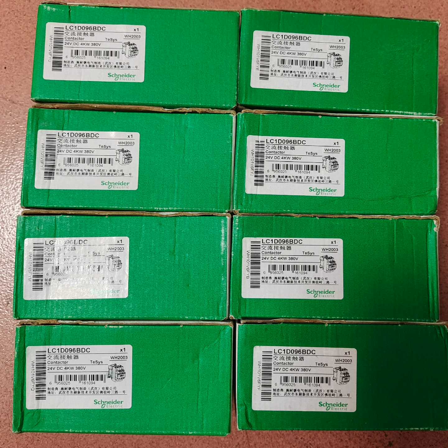 询价施耐德交流接触器LC1D096BDC，24VDC4KW