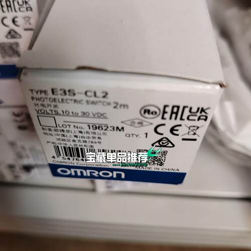 TYPEE3S-CL2议价询价