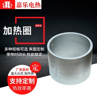 厂家供应不锈钢电热圈铸铝电加热圈电压云母加热设备电工电器批发