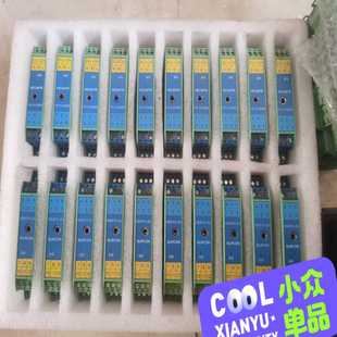 通通配件 SB3041 浙大中控安全栅SB3043