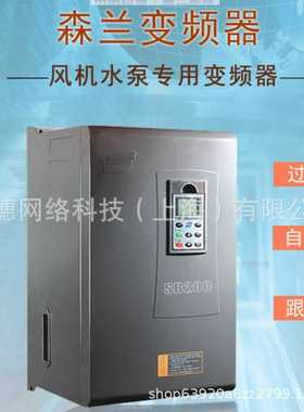 easydrive易驱变频器MINI-L/MINI-S-0.75KW1.5KW2.2KW