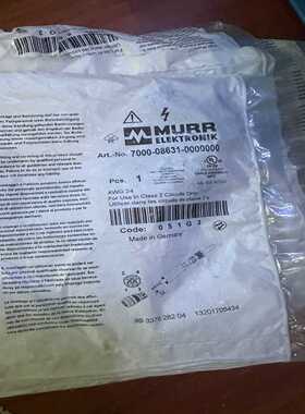 议价MURR穆尔连接器阀插头7000-08631-0000000