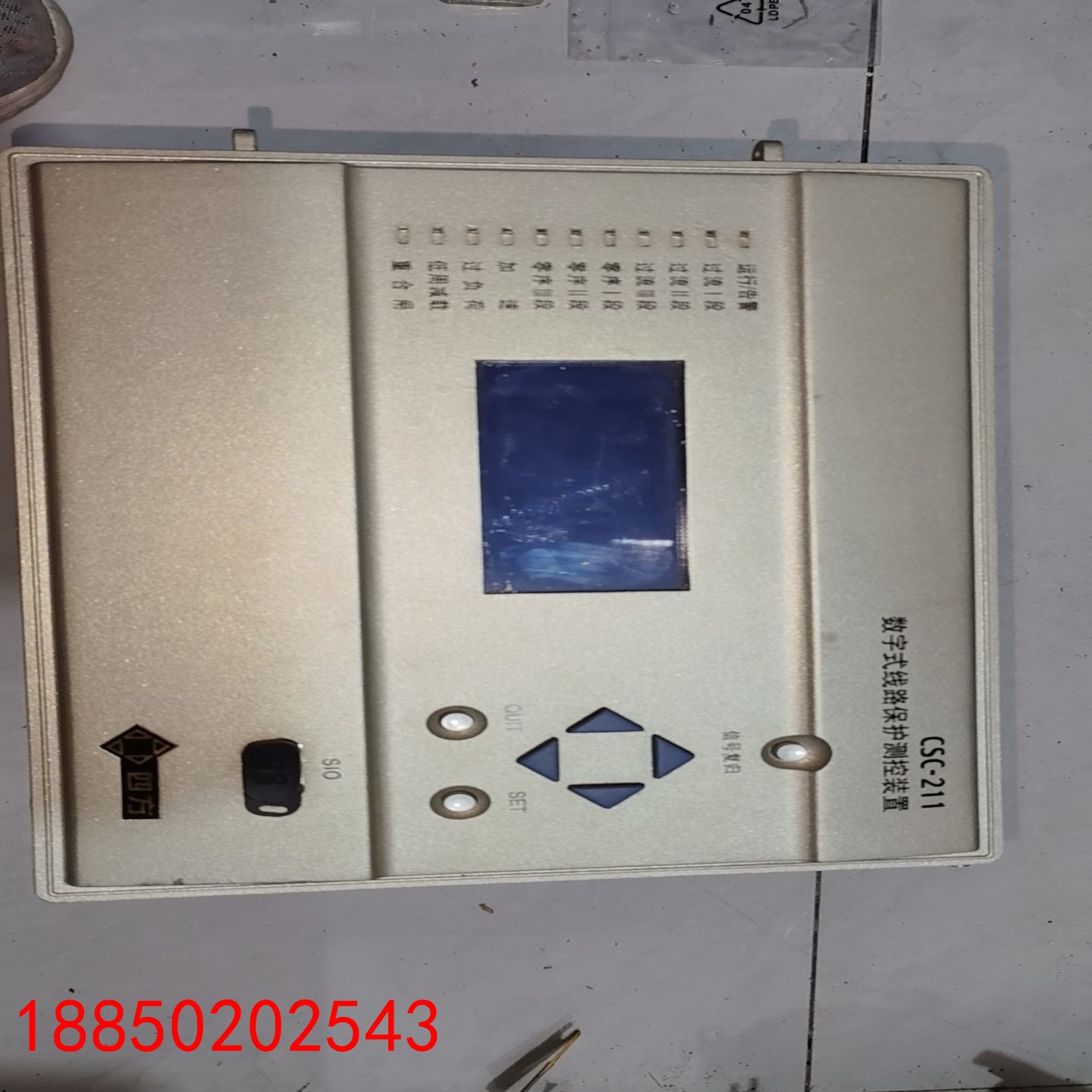 【请询价】四方CSC-211数字式电容器保护测试装置