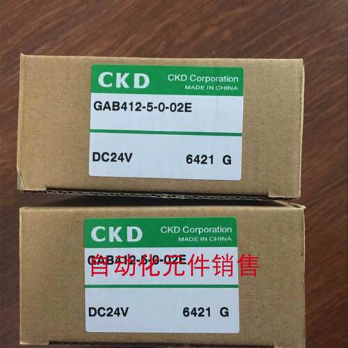CKD电磁阀GAB412-1234567-04589-02E-DC24V GAB312