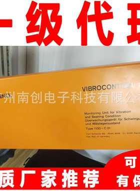 schenck申克VIBROCONTROL振动控制器B&KVIBROBreClKjaerGmbH