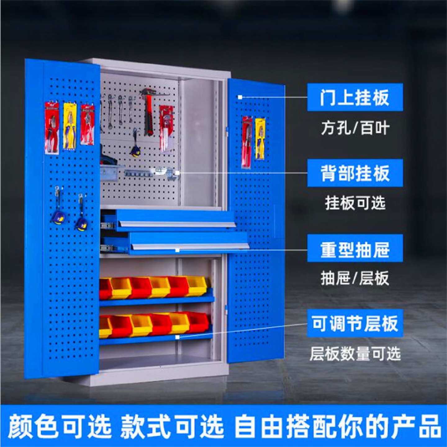 供应车间五金工具柜双开门置物柜钢制重型储物柜车床铁皮柜零件柜