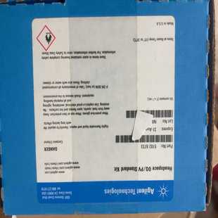 安捷伦顶空测试标样，5182-9733，硝基苯，1,2-二氯~询价