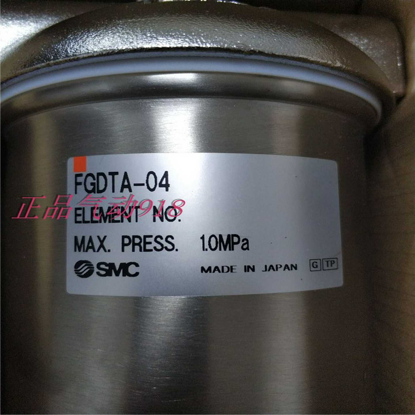 议价正品过滤器干燥器FGDTA-04适用