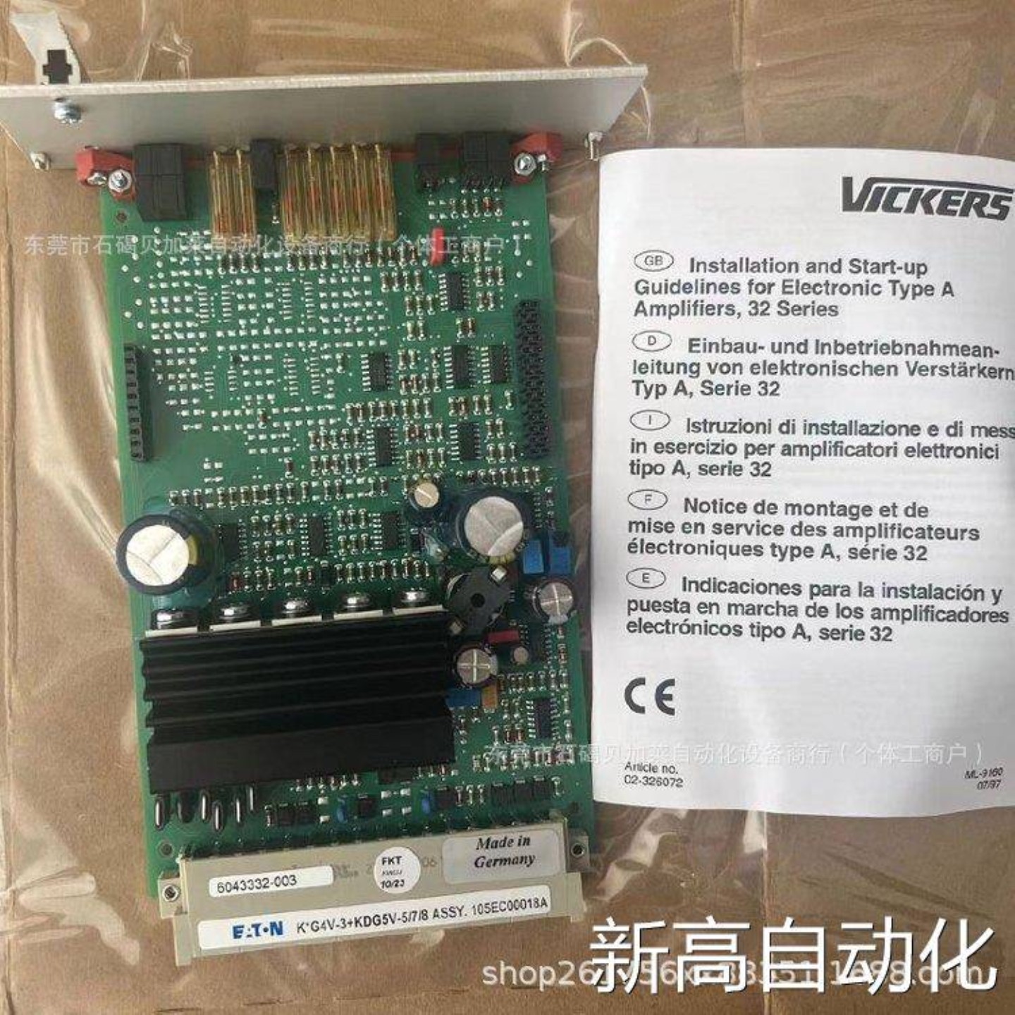 议价需要的询价EEA-PAM-523-D-33 EEA-PAM-523-E-3 威格士VICKERS