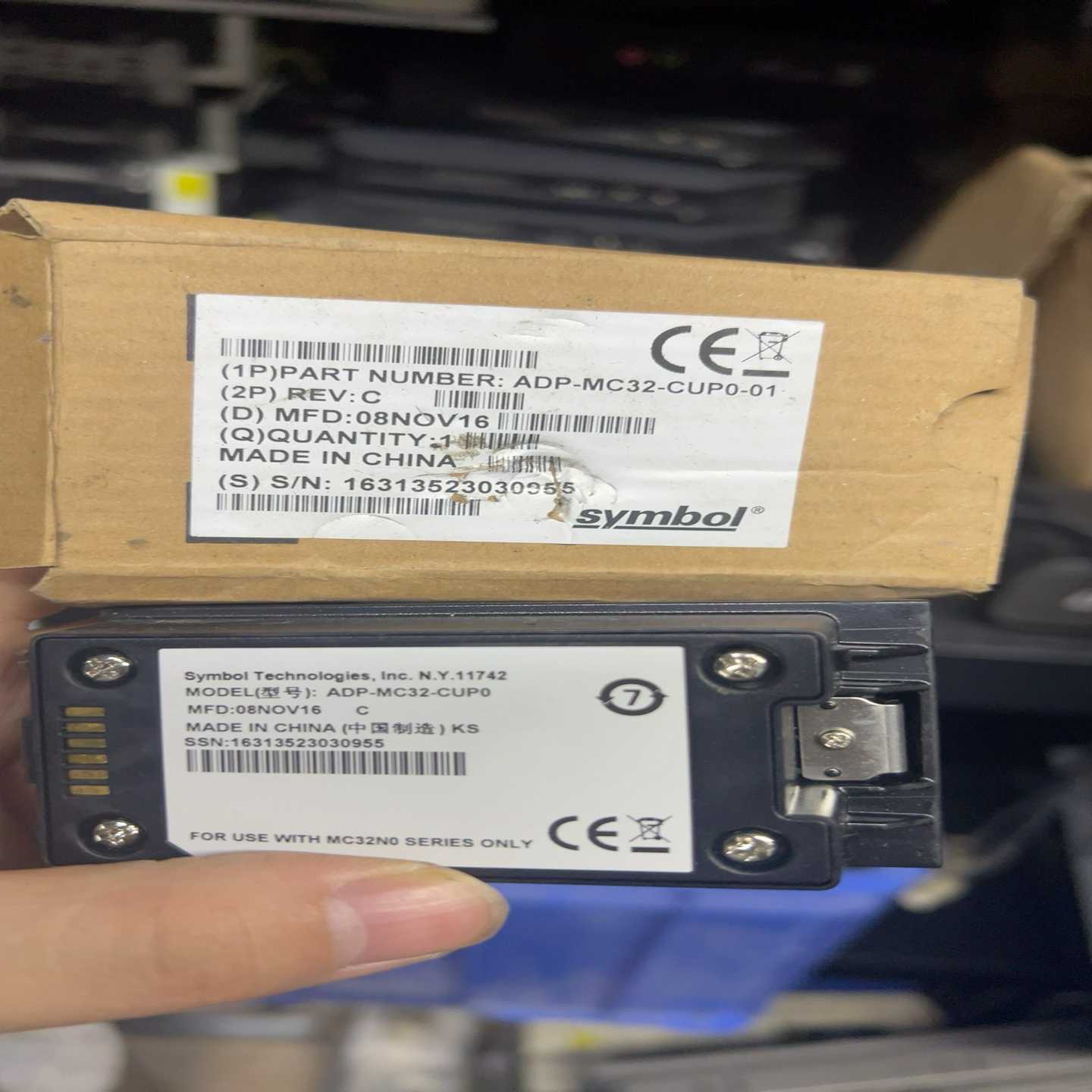 询价Zebra斑马Symbol电池转换架ADP-MC32-C