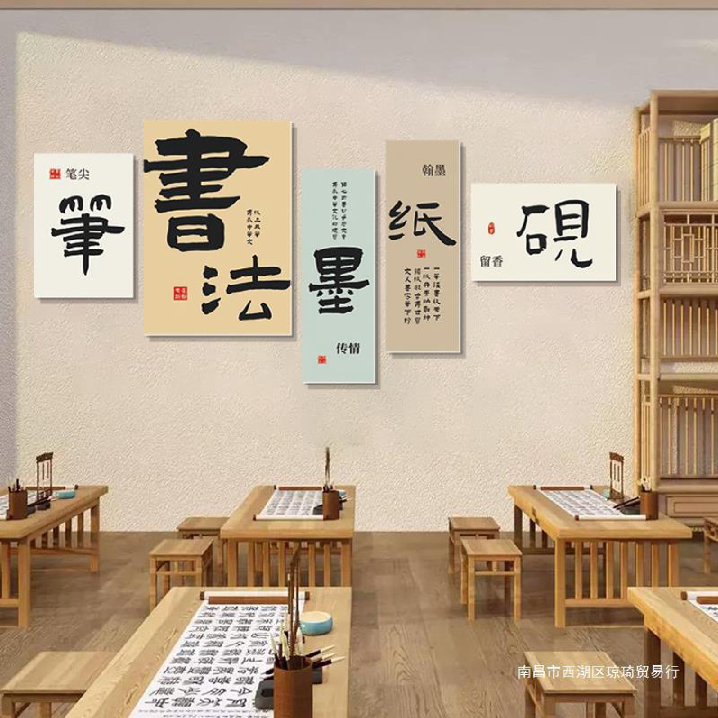 书法教室墙面布置遮丑硬笔贴纸画环创班级艺术培训机构励志文化墙