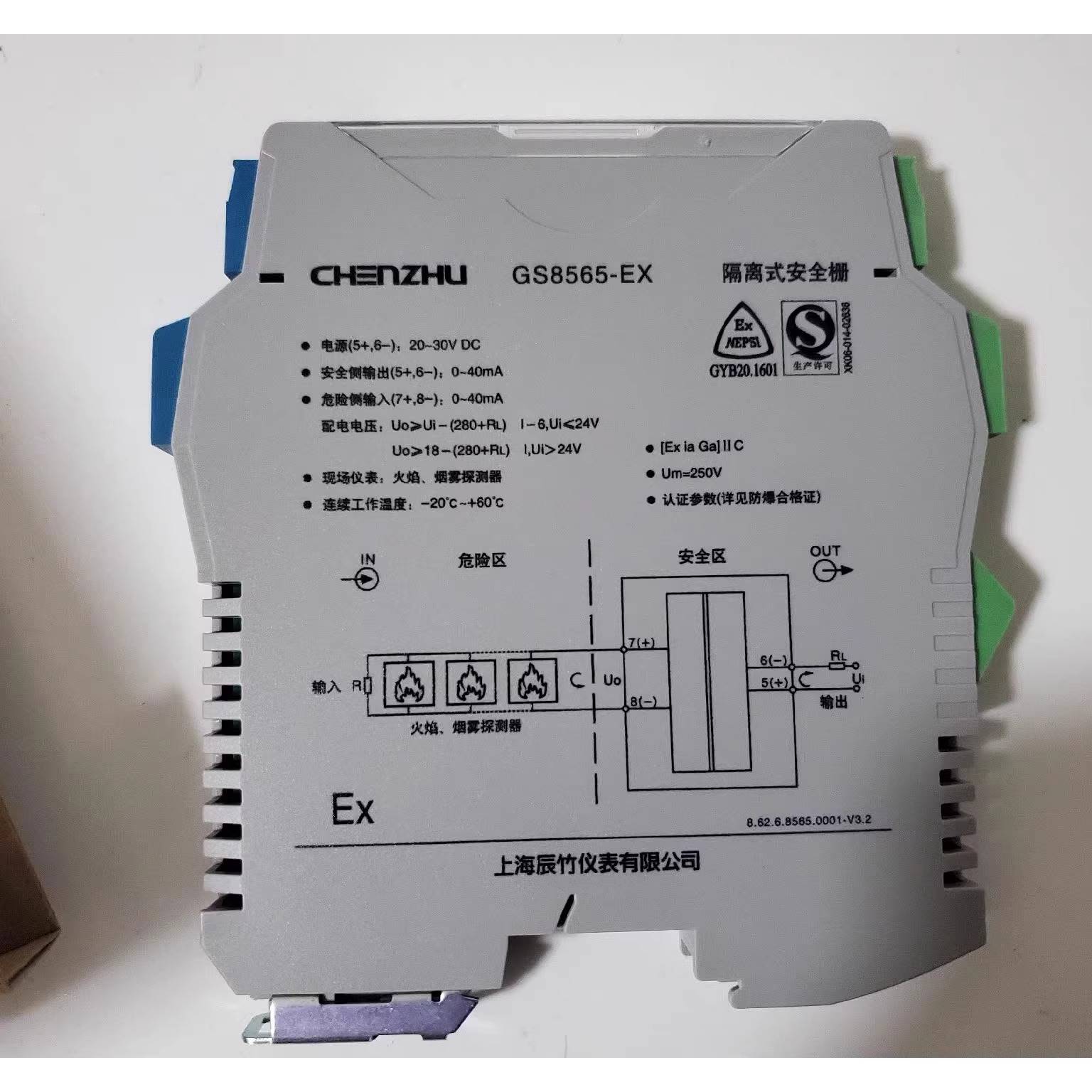 配件安全栅 GS-8065-Ex  N1770 KFDO-CS-Ex151P  NS-IS议价