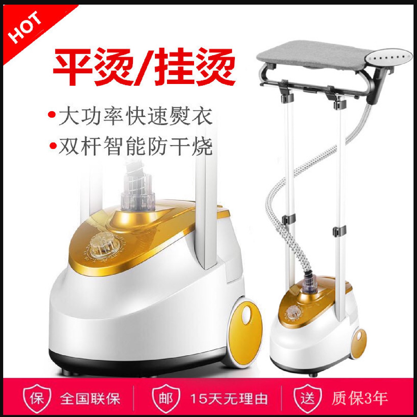 双杆蒸汽挂烫机家用电熨斗迷你手持立式挂式衣服熨烫机器厂