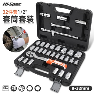 8-32mm套管扳手棘轮扳手套筒扳手汽修火花塞拆卸工具套装