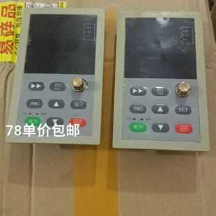 易驱变频器面板ED3100，Cv3100通用尺寸，78元实价--议价商品