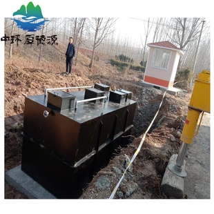 一体化污水处理设备实验室学校化工污水净化设备 供应地埋式