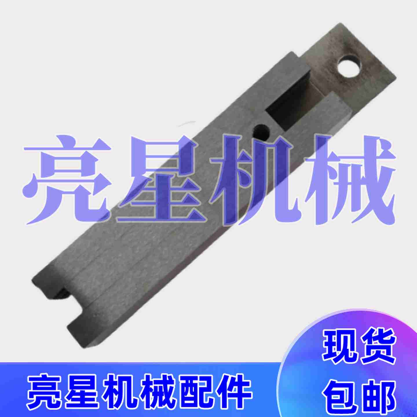 b议价-纸箱机械设备配件河北DXJDZX12001400钉箱机订箱机叉刀