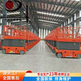 升降平台室内外高空作业电动剪叉升降机 移动升降机10m12m全自行式