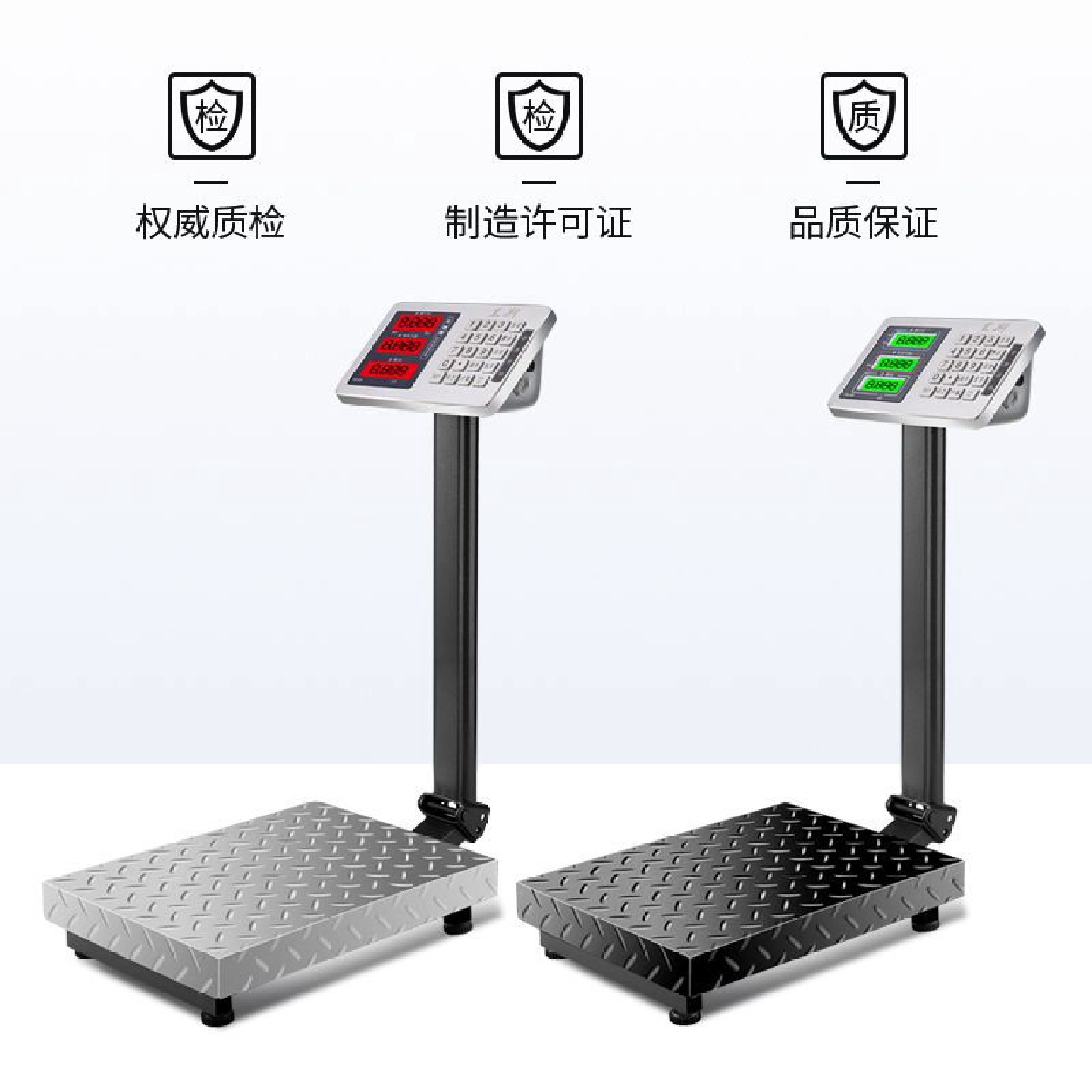 300kg电子称重秤商用100公斤精准卖菜家用计价台秤小型磅秤孑